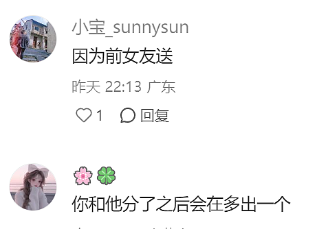 【爆笑】不小心把男朋友车上的摆件发网上，结果网友都说他有女儿了（组图） - 5