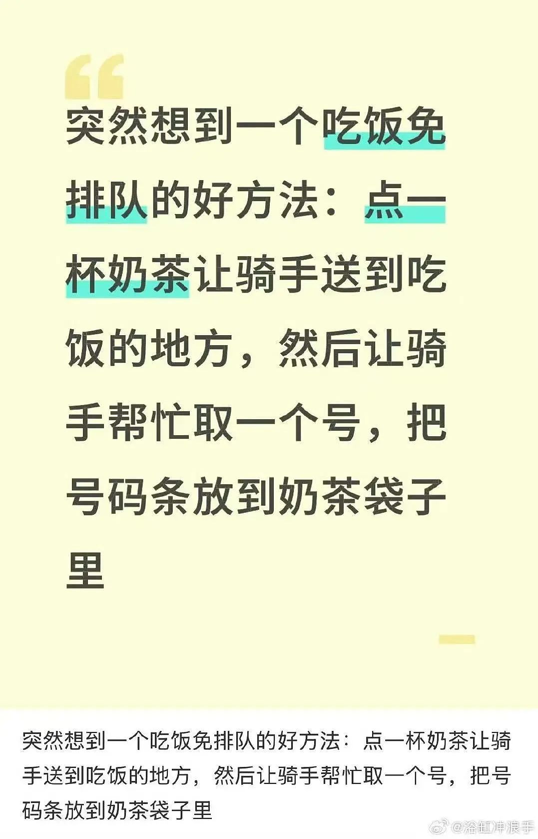 “买两盒荔枝200元男友生气了是我错了吗？”啊啊啊这波我站性价比！（组图） - 55
