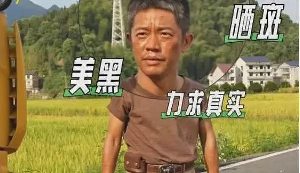 全是黑料？“手表风波”仅3天，曾毅越扒越有，这次玲花要窝心了（组图） - 36