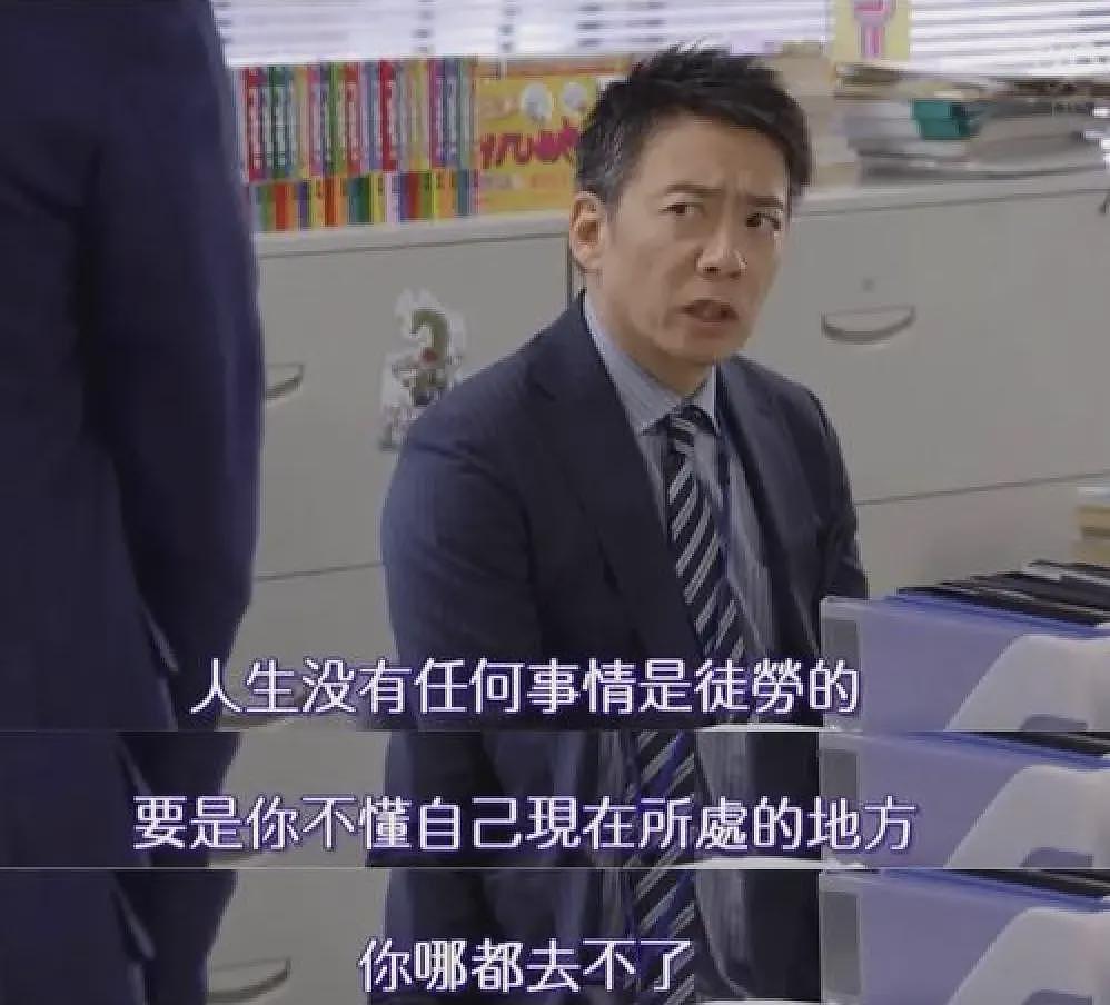 月入十万的中年人,都在“跳火坑”?(组图) - 24
