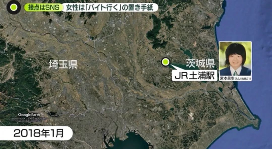 日本男子分尸21岁女子,头骨摆书架上7年无人发现,他却因偷东西被捕…(组图) - 4