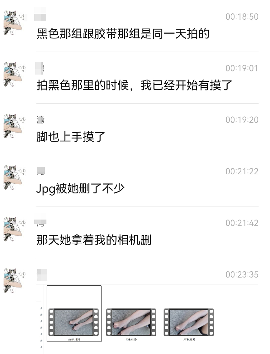 美女模特称约拍被骚扰,摄影师晒“配合”照片说女生“太主动”,到底谁在撒谎(组图) - 18