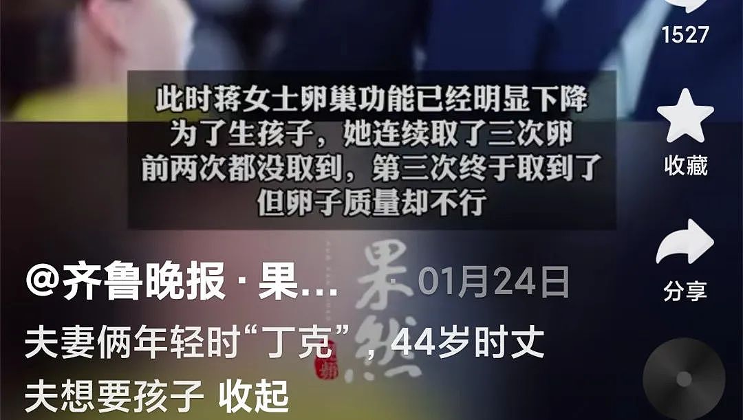 尔冬升父亲节公开9岁女儿近照，却引发网友热议：生育的成本，男女大不相同...（组图） - 9