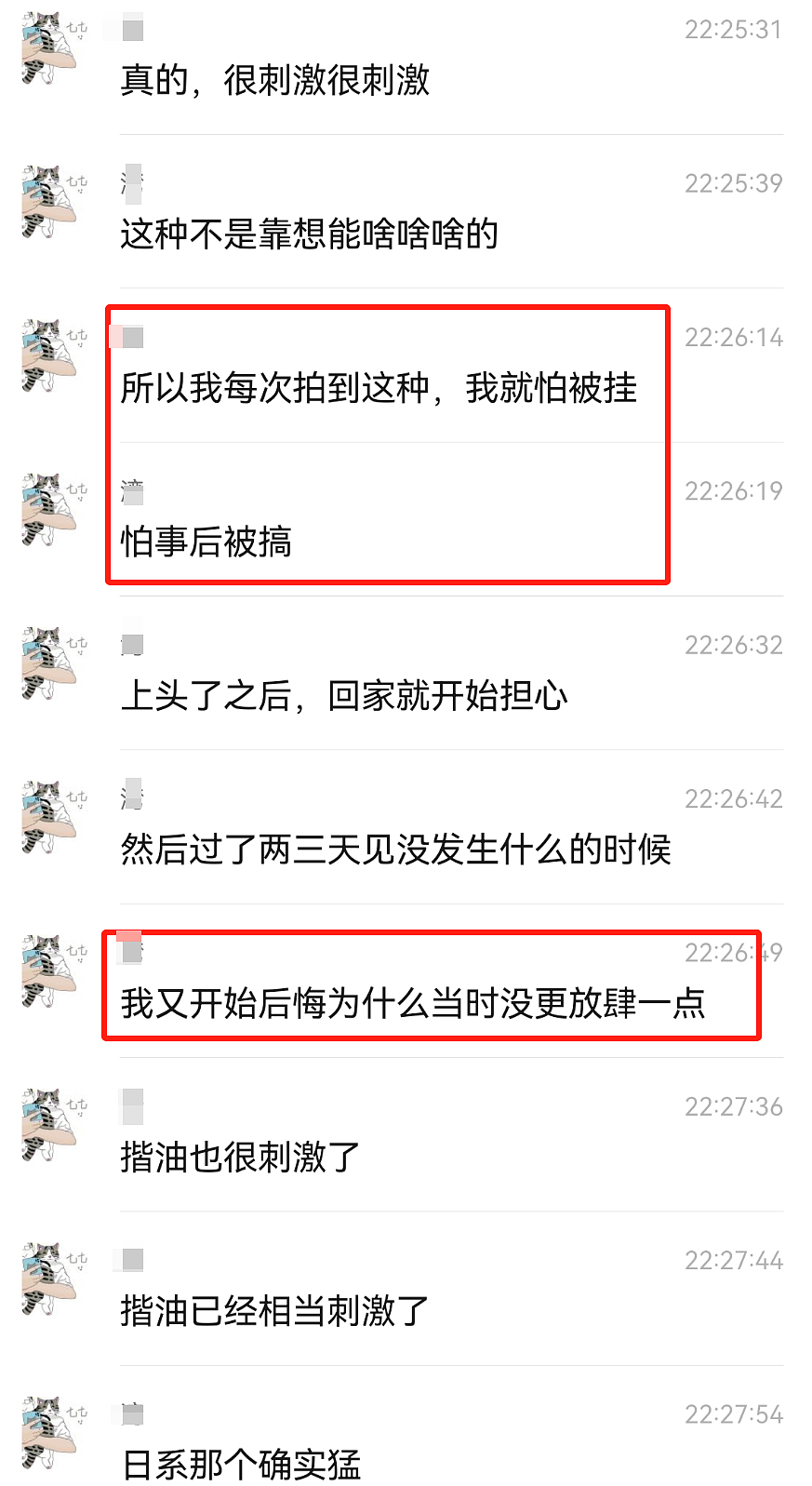 美女模特称约拍被骚扰,摄影师晒“配合”照片说女生“太主动”,到底谁在撒谎(组图) - 28