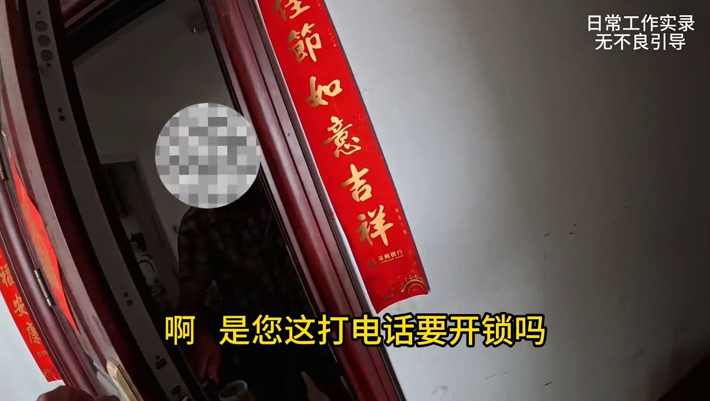 山东锁匠惨变讨债工具？催收公司竟教唆：骂老人，淋红油（视频/组图） - 2
