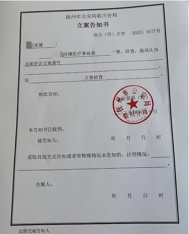 2岁男童呕吐送医遭漏诊不幸亡，医院被判赔146万、首诊医生被刑拘（组图） - 5