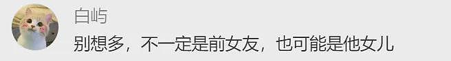 【爆笑】不小心把男朋友车上的摆件发网上，结果网友都说他有女儿了（组图） - 2