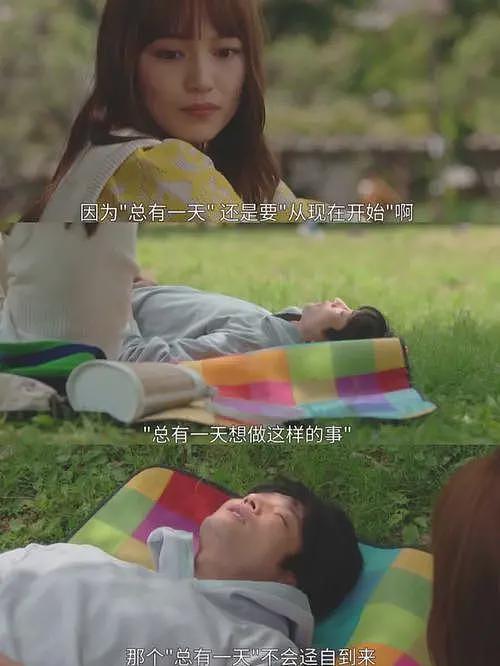月入十万的中年人,都在“跳火坑”?(组图) - 25