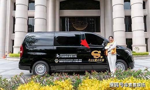 心酸！S妈恳求大家放过大S，晒慈善照疑似躲避大S遗产风波（组图） - 3