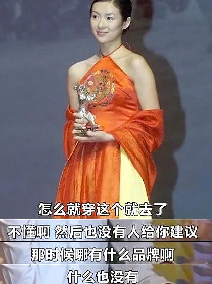 46岁章子怡，面相变了，事实证明，26年前张艺谋的忠告，拉了她一把（组图） - 8