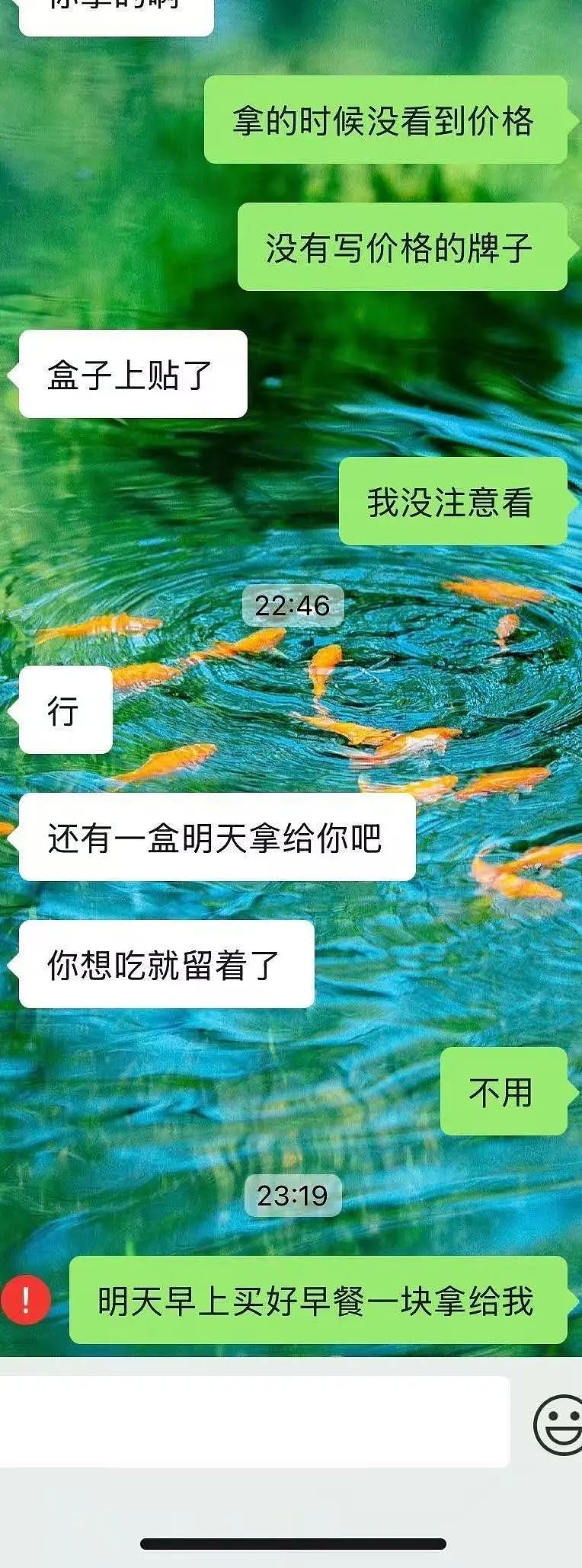 “买两盒荔枝200元男友生气了是我错了吗？”啊啊啊这波我站性价比！（组图） - 8