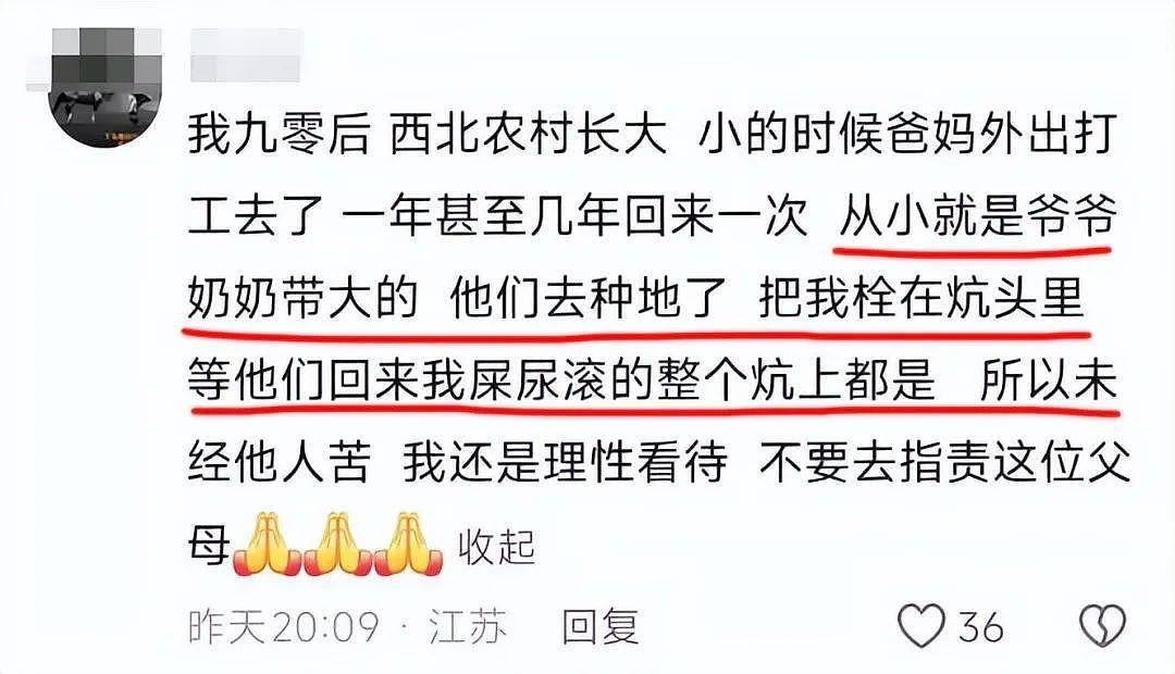 网友炸锅！海南街头多名小孩赤身裸体被关铁笼！遛弯大爷发现后连忙报警，实情让人心痛（视频/组图） - 12