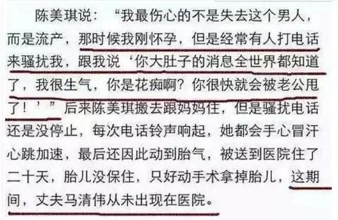“白蛇三美”均情史坎坷：赵雅芝、陈美琪苦尽甘来、叶童懂得自洽（组图） - 45