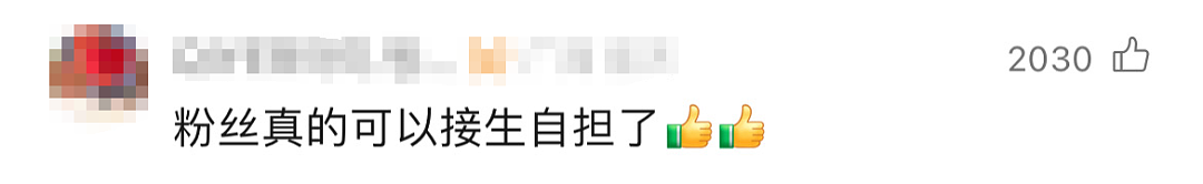 男团“破蛋风”海报，比曾毅“春宫表”还炸裂！（组图） - 18