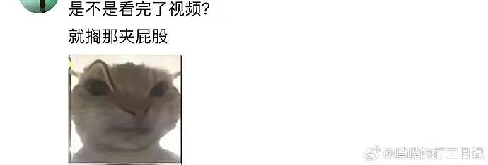 【爆笑】不小心把男朋友车上的摆件发网上，结果网友都说他有女儿了（组图） - 17
