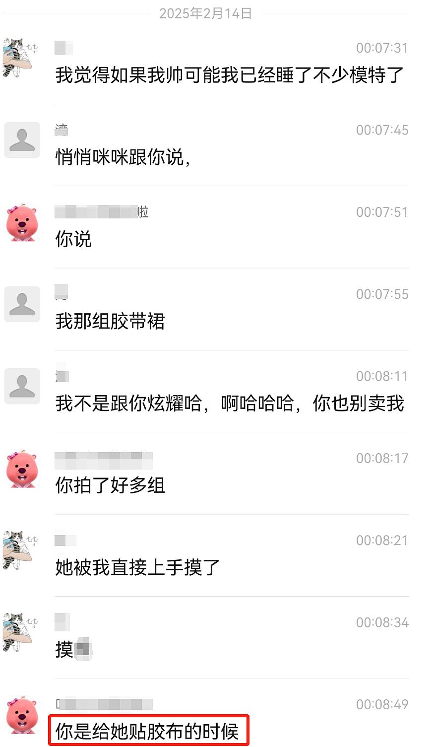 美女模特称约拍被骚扰,摄影师晒“配合”照片说女生“太主动”,到底谁在撒谎(组图) - 14