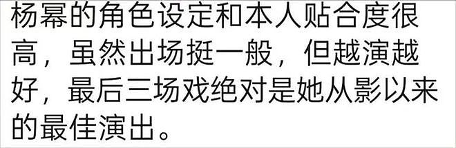 《酱园弄》国内首波口碑:章子怡杨幂大获好评,部分画面引发争议(组图) - 32