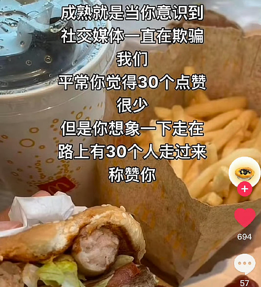 【爆笑】不小心把男朋友车上的摆件发网上，结果网友都说他有女儿了（组图） - 34