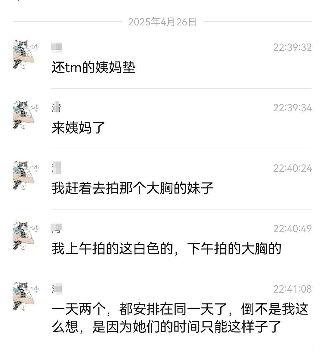 美女模特称约拍被骚扰,摄影师晒“配合”照片说女生“太主动”,到底谁在撒谎(组图) - 12
