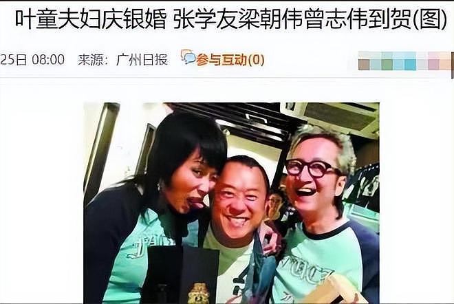 “白蛇三美”均情史坎坷：赵雅芝、陈美琪苦尽甘来、叶童懂得自洽（组图） - 35
