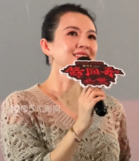46岁章子怡，面相变了，事实证明，26年前张艺谋的忠告，拉了她一把（组图） - 3