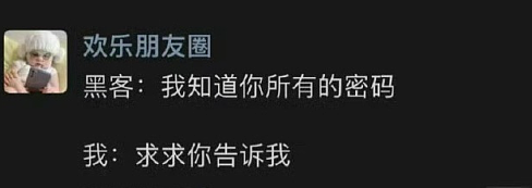 【爆笑】不小心把男朋友车上的摆件发网上，结果网友都说他有女儿了（组图） - 46