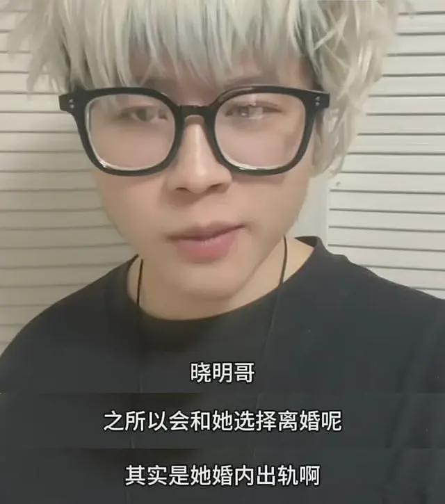 知名歌手实名曝黄晓明杨颖离婚内幕！网友：没证据的爆料都是诽谤（组图） - 6