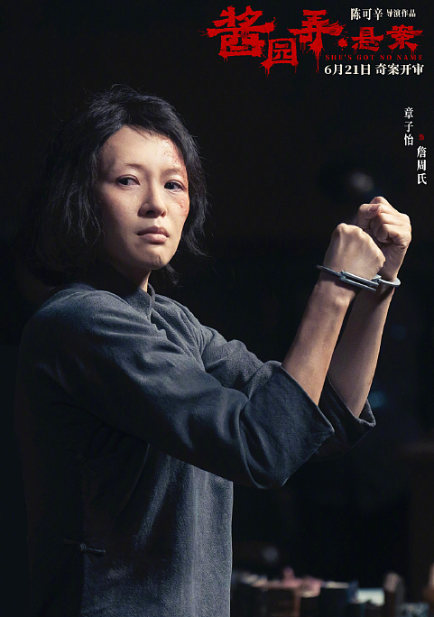 46岁章子怡，面相变了，事实证明，26年前张艺谋的忠告，拉了她一把（组图） - 1