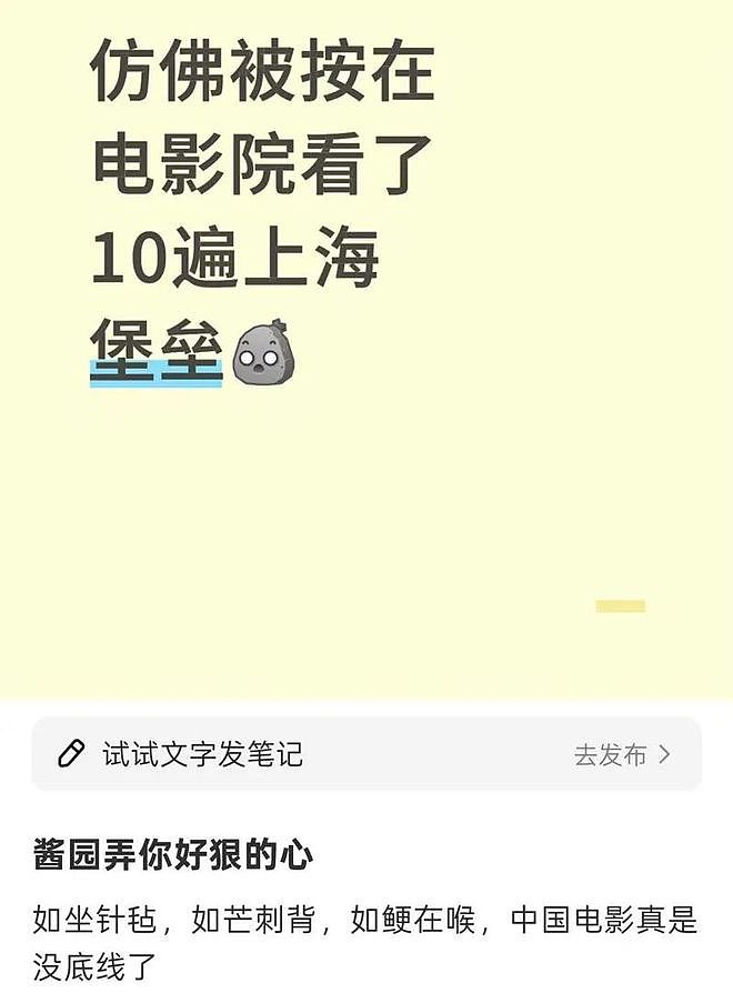 《酱园弄》国内首波口碑:章子怡杨幂大获好评,部分画面引发争议(组图) - 12