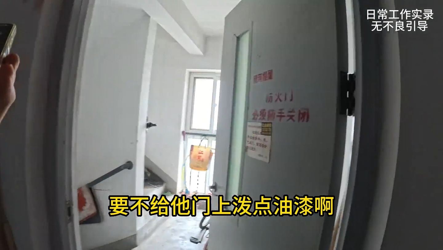 山东锁匠惨变讨债工具？催收公司竟教唆：骂老人，淋红油（视频/组图） - 7