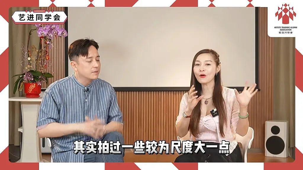限制片女星陈昭昭爆当年拍戏内幕：从未全裸出镜，不该被人叫艳星（组图） - 5
