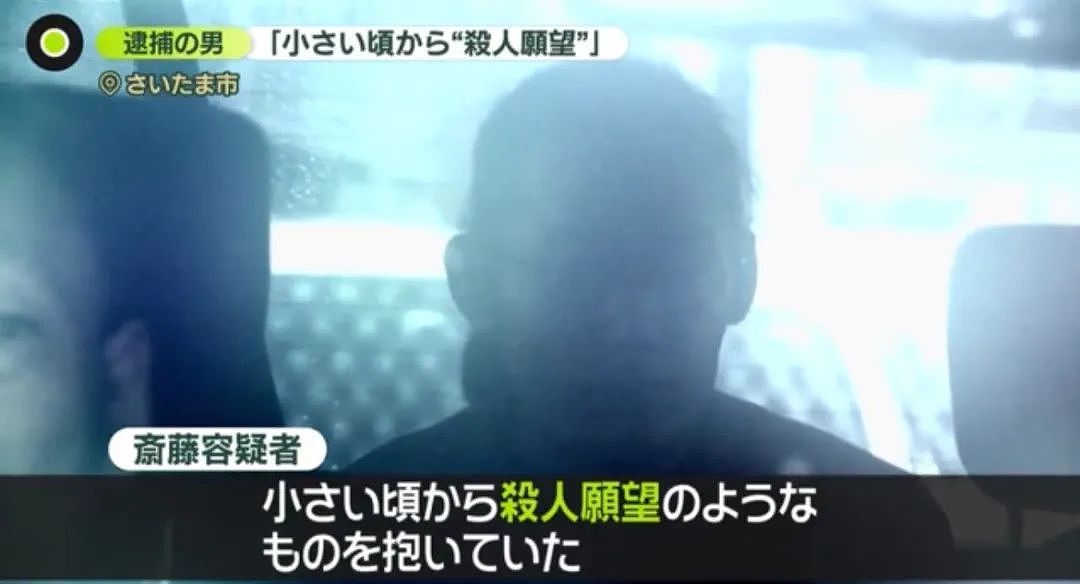 日本男子分尸21岁女子,头骨摆书架上7年无人发现,他却因偷东西被捕…(组图) - 6