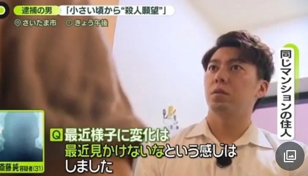 日本男子分尸21岁女子,头骨摆书架上7年无人发现,他却因偷东西被捕…(组图) - 7