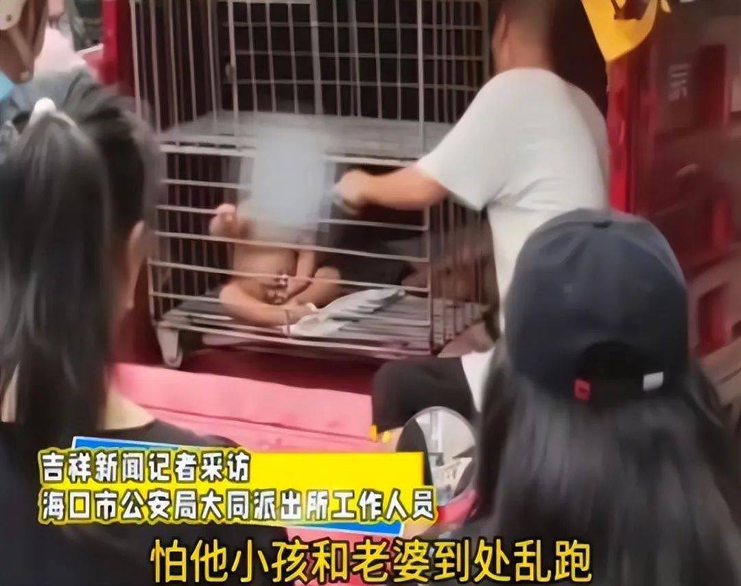 网友炸锅！海南街头多名小孩赤身裸体被关铁笼！遛弯大爷发现后连忙报警，实情让人心痛（视频/组图） - 4