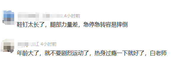 56岁白岩松,突然倒地不起!网友:保重!(组图) - 2
