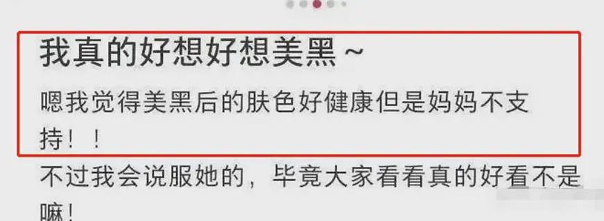 女大学生自曝只喜欢黑人后恋爱被骗,择友标准流出网友笑疯真活该(组图) - 10