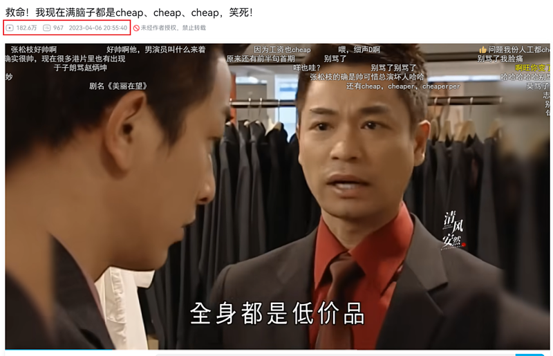 香港明星们现在正在抱团到内地搞抽象...（组图） - 1