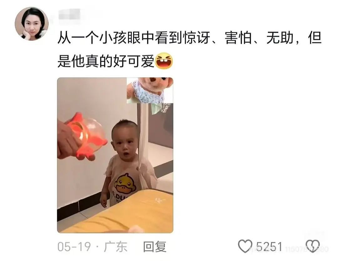 “买两盒荔枝200元男友生气了是我错了吗？”啊啊啊这波我站性价比！（组图） - 15
