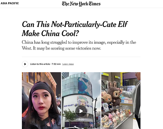 美媒也关注到“拉布布”了：关于中国的“又一个信号（图） - 1