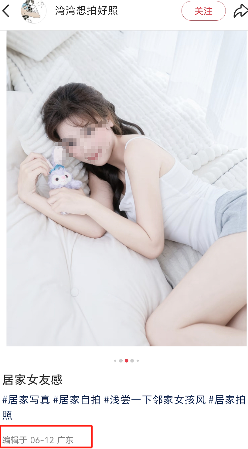 美女模特称约拍被骚扰,摄影师晒“配合”照片说女生“太主动”,到底谁在撒谎(组图) - 27