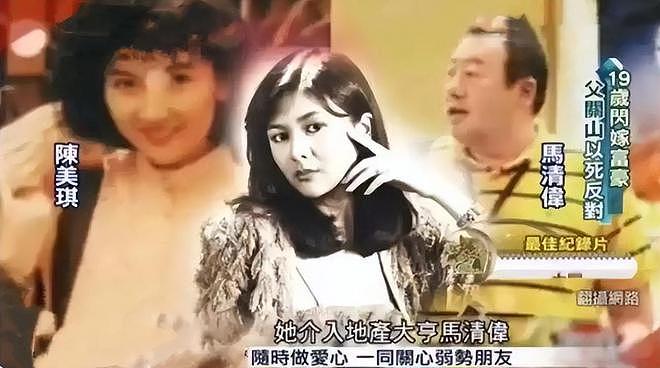 “白蛇三美”均情史坎坷：赵雅芝、陈美琪苦尽甘来、叶童懂得自洽（组图） - 47