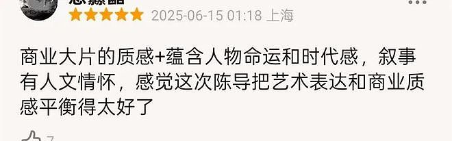 《酱园弄》国内首波口碑:章子怡杨幂大获好评,部分画面引发争议(组图) - 9