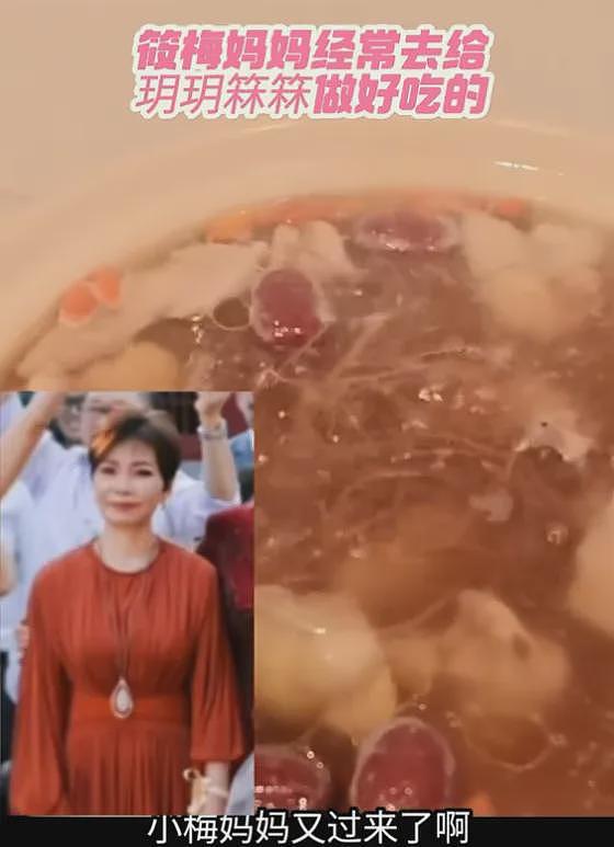 S妈又发文求说好话,不去看外孙反在意舆论,和马筱梅妈妈差距大(组图) - 8