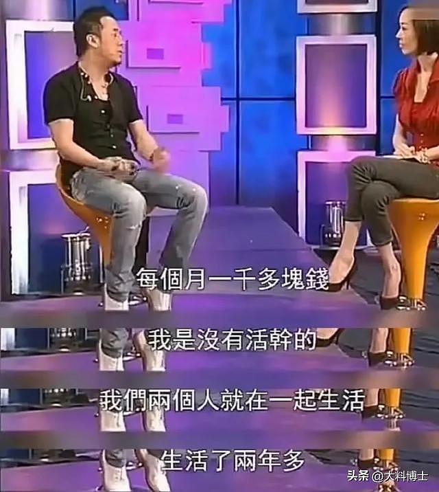 疑杨坤女友正面照曝光，撞脸美女网红Amy，被曝身份不简单（组图） - 13