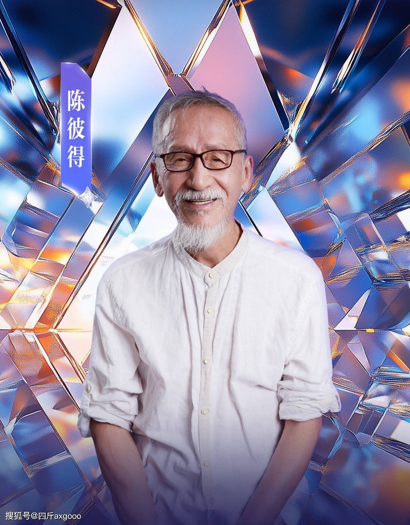 一路走好!著名歌手陈彼得去世,两个月前还在宣传新歌,走得安详(组图) - 5