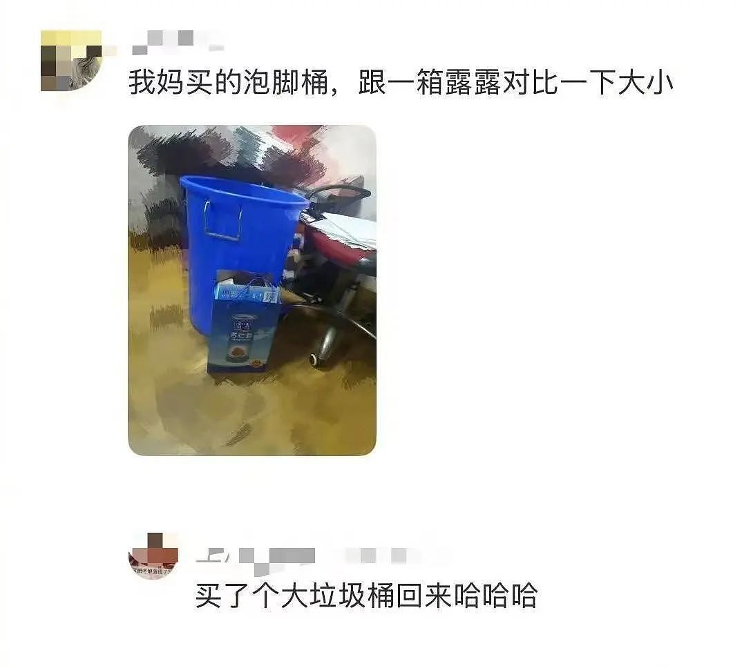 “买两盒荔枝200元男友生气了是我错了吗？”啊啊啊这波我站性价比！（组图） - 42