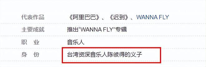 陈彼得大儿子发声：曝父亲临终状态，辟谣义子传闻，晒出全家福（组图） - 12