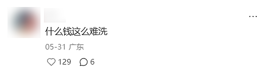 香港明星们现在正在抱团到内地搞抽象...（组图） - 5