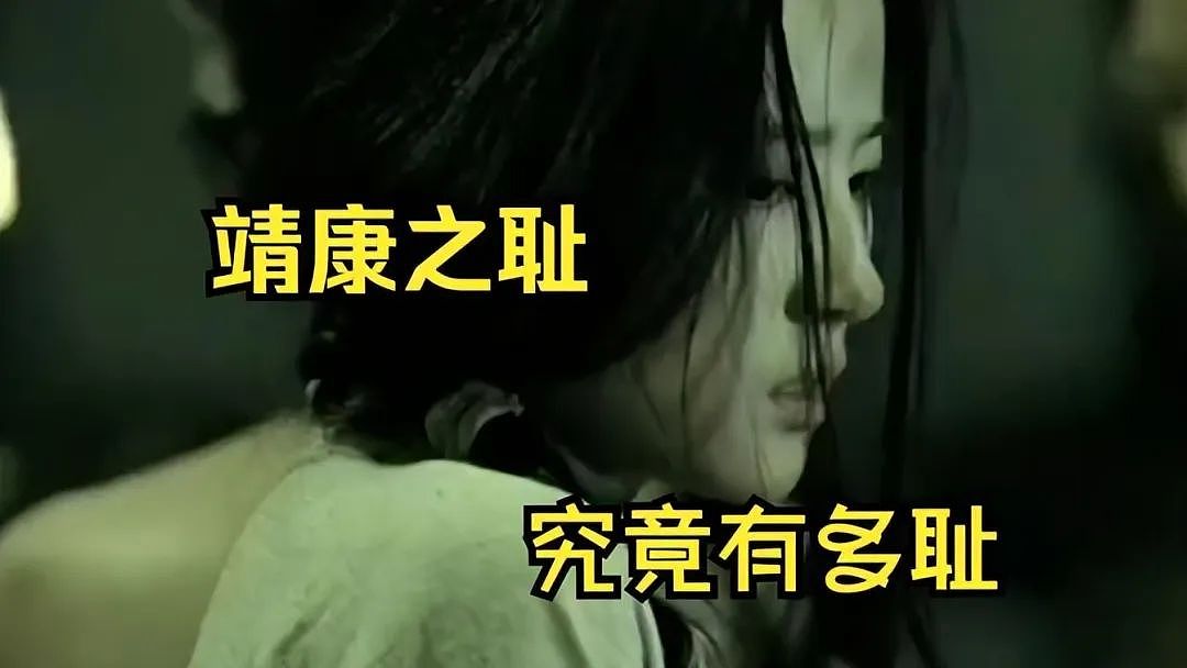 靖康耻到底多耻？三千妃嫔上衣全脱、身披羊皮，皇后被辱自尽（组图） - 8
