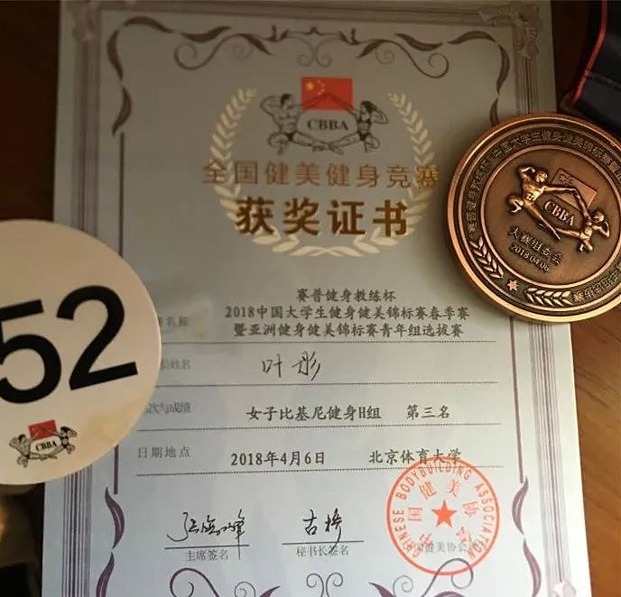 【美女】身高180的97年比基尼冠军,一出场就让无数人傻眼(组图) - 12